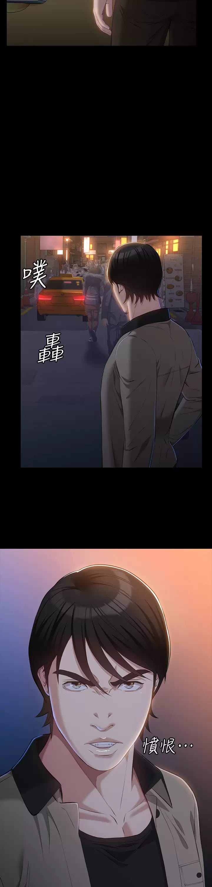 22P - 万能履历表