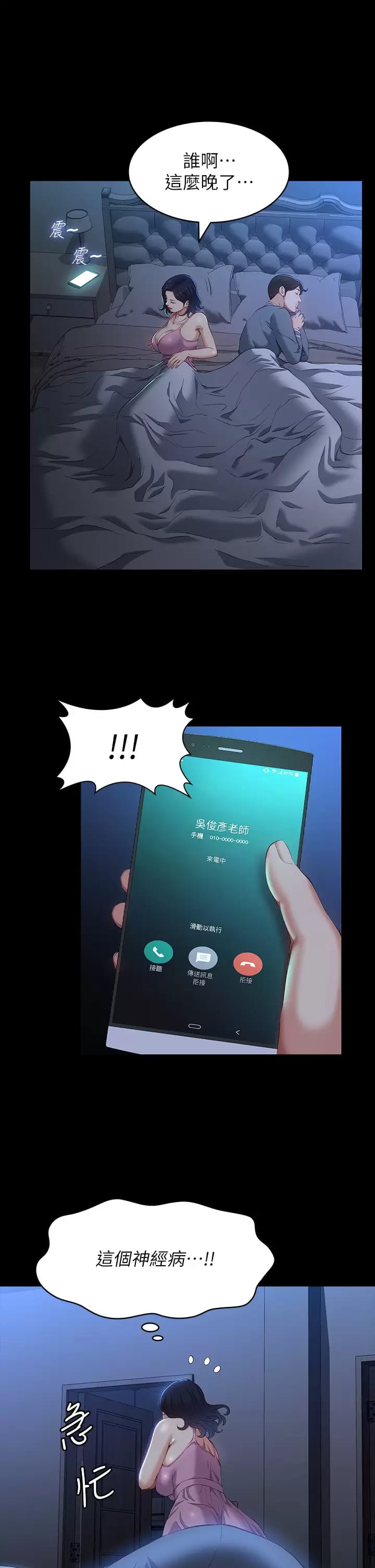 25P - 万能履历表