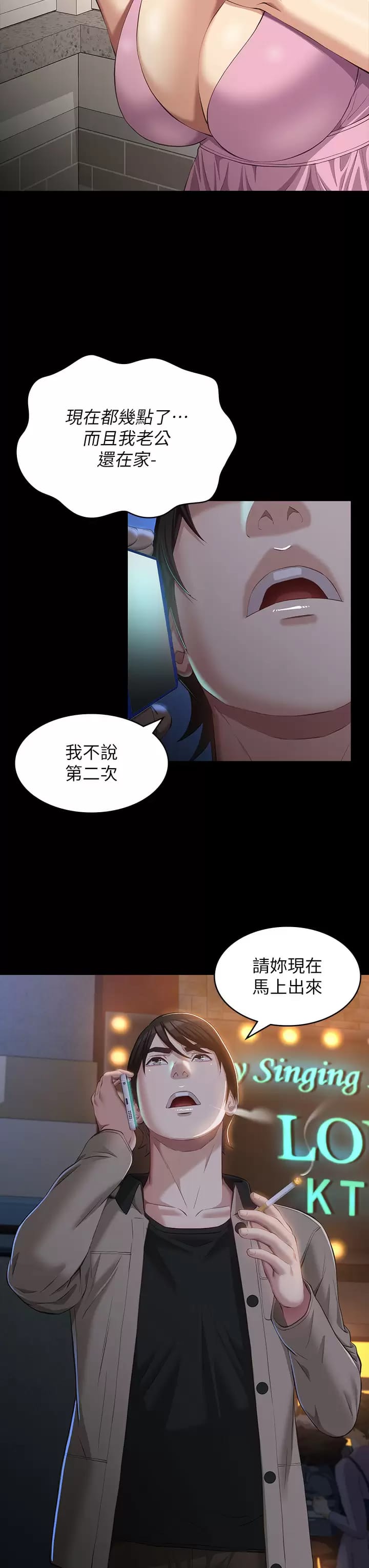 27P - 万能履历表