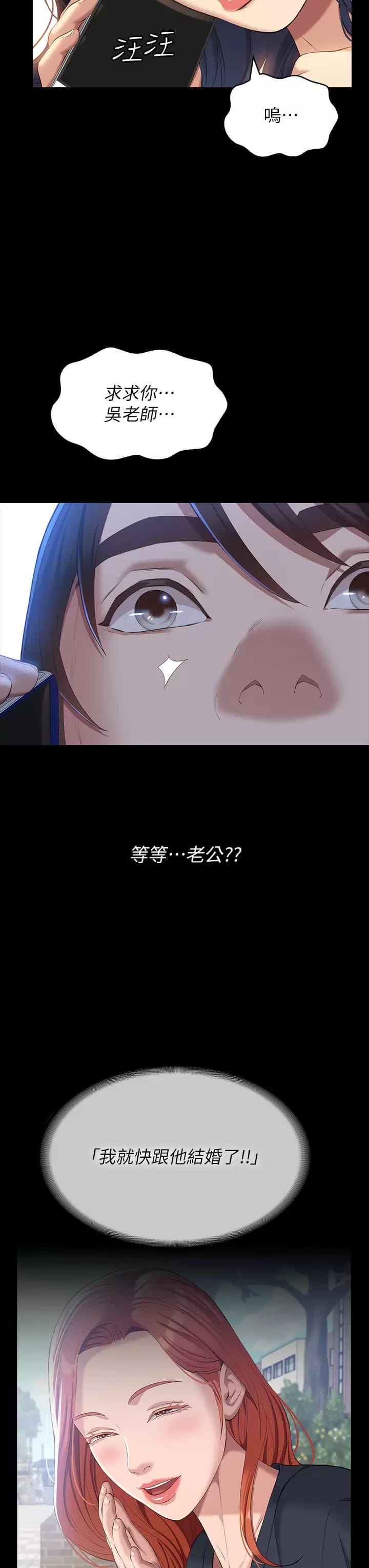 31P - 万能履历表