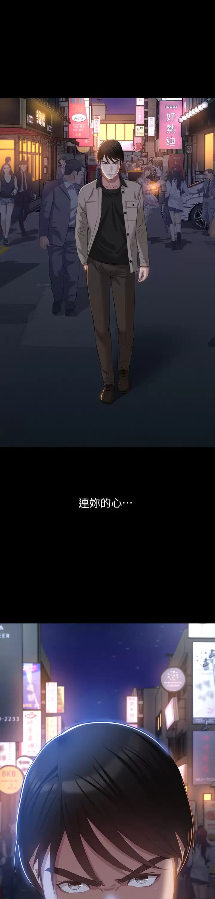 40P - 万能履历表