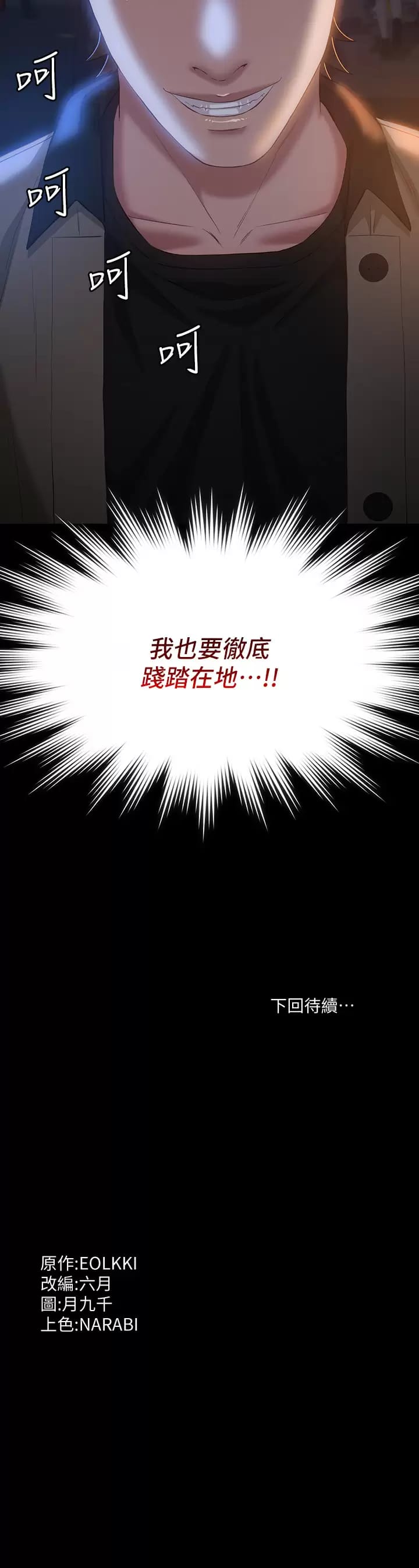 41P - 万能履历表