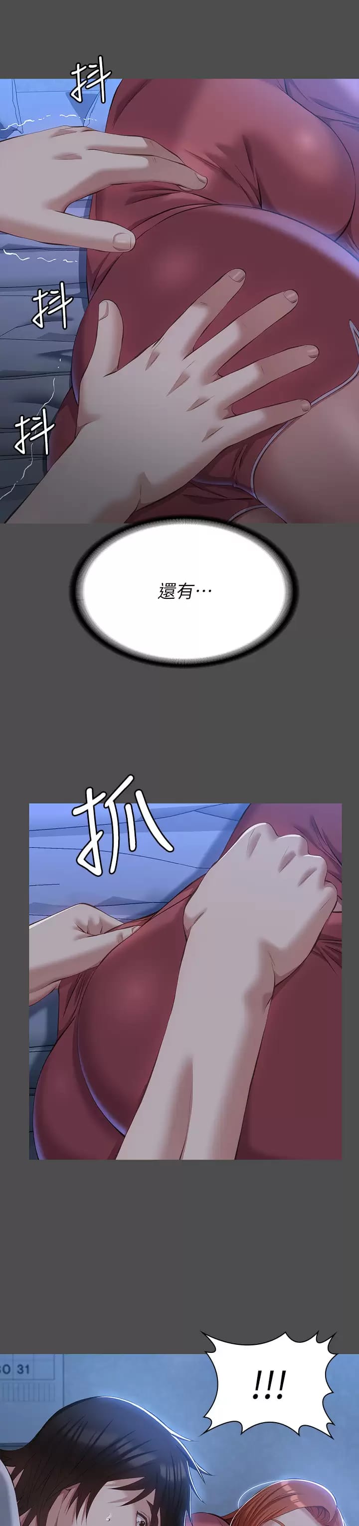 7P - 万能履历表