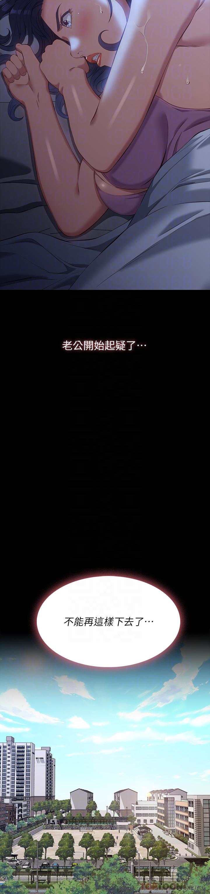 10P - 万能履历表