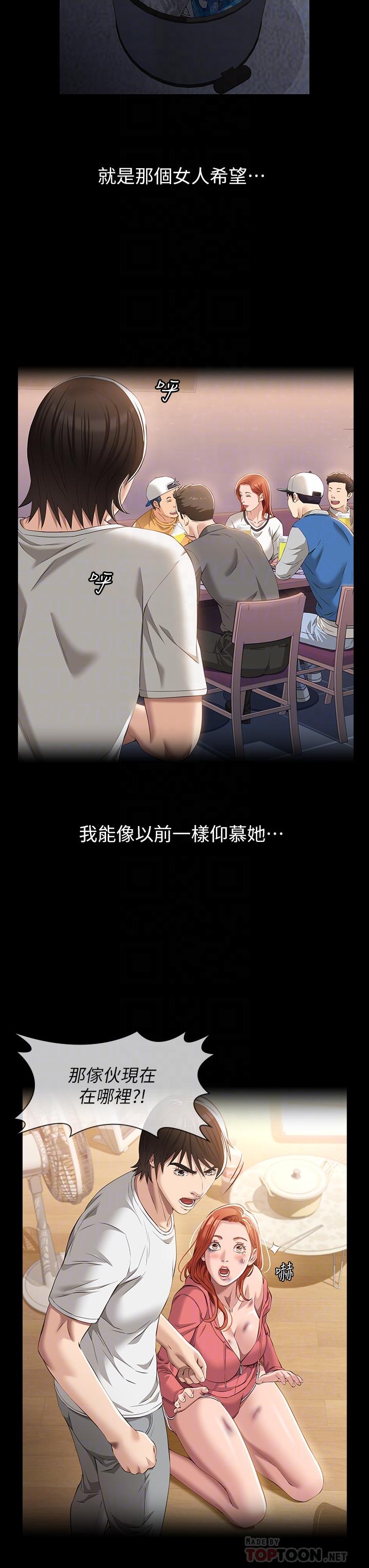 14P - 万能履历表