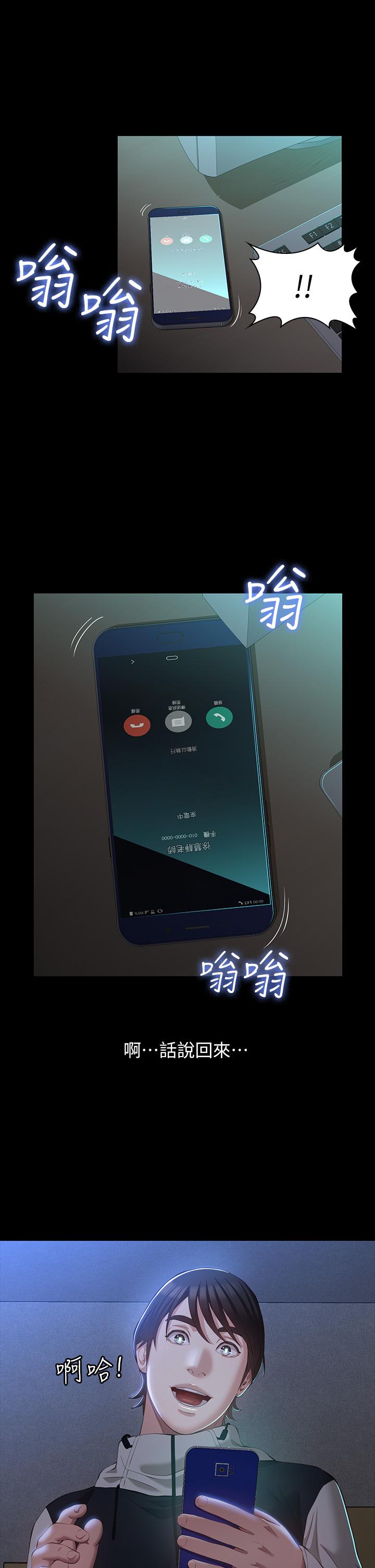 24P - 万能履历表