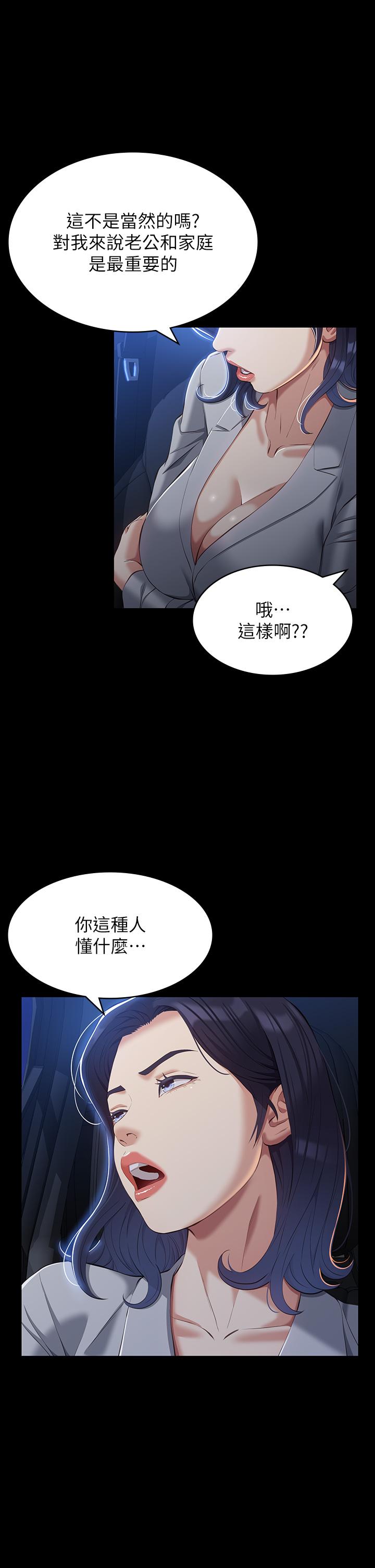 28P - 万能履历表