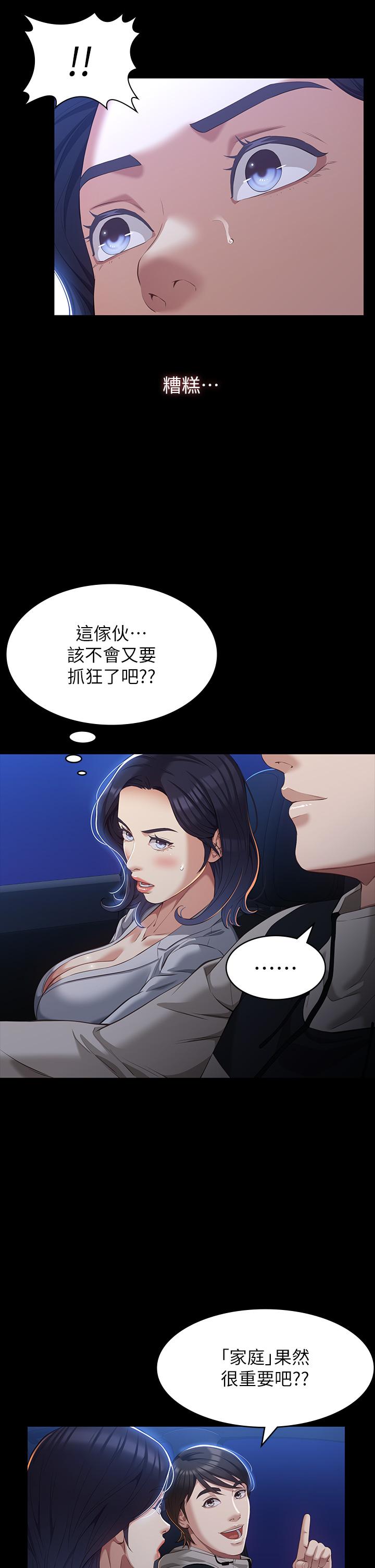 29P - 万能履历表