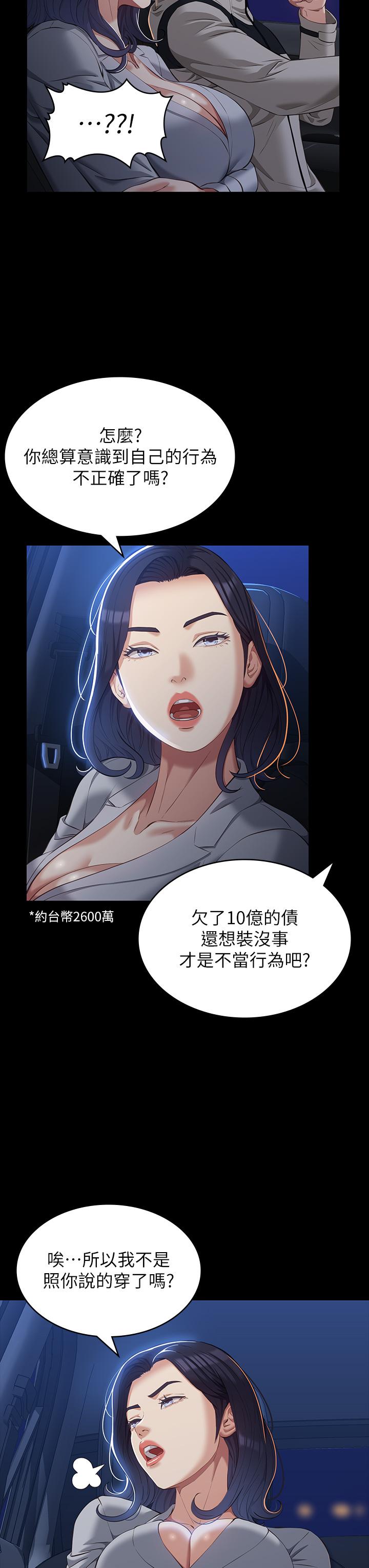 30P - 万能履历表