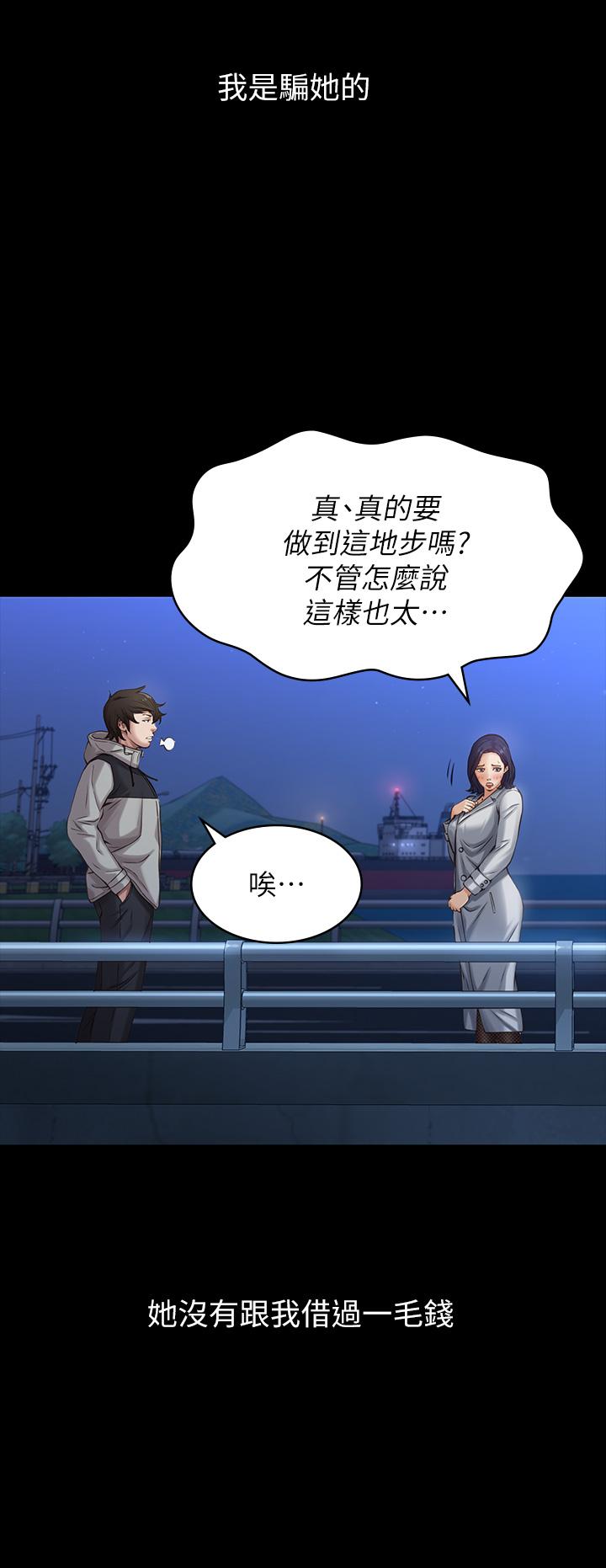 36P - 万能履历表