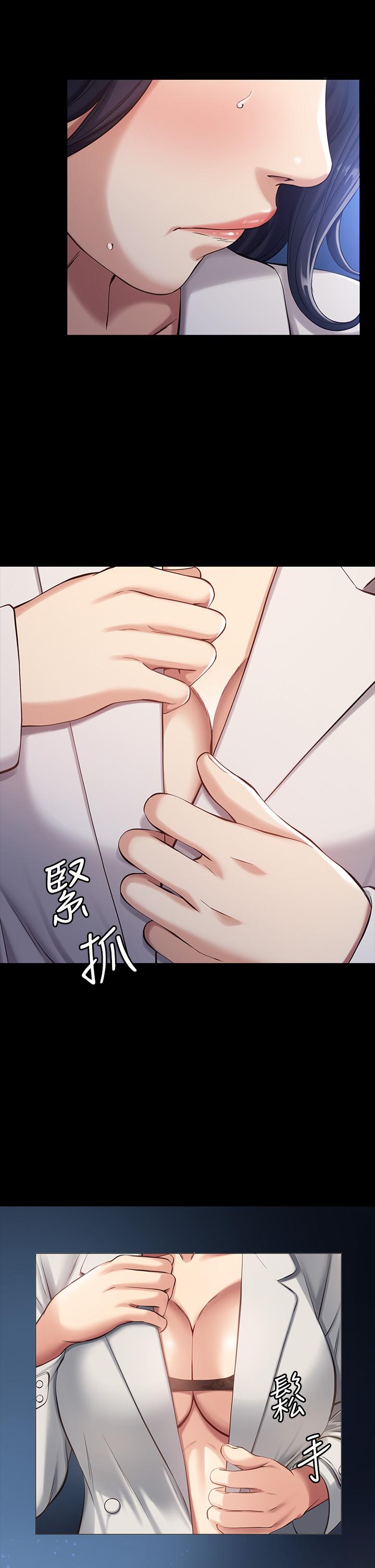 38P - 万能履历表