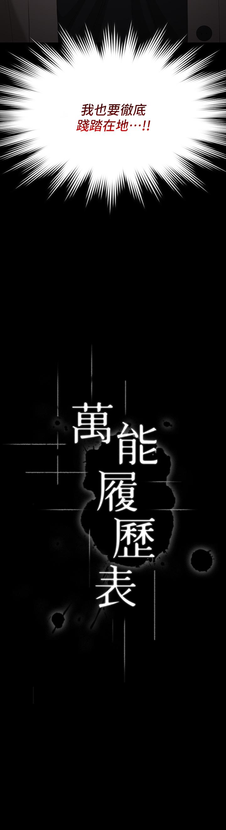 3P - 万能履历表