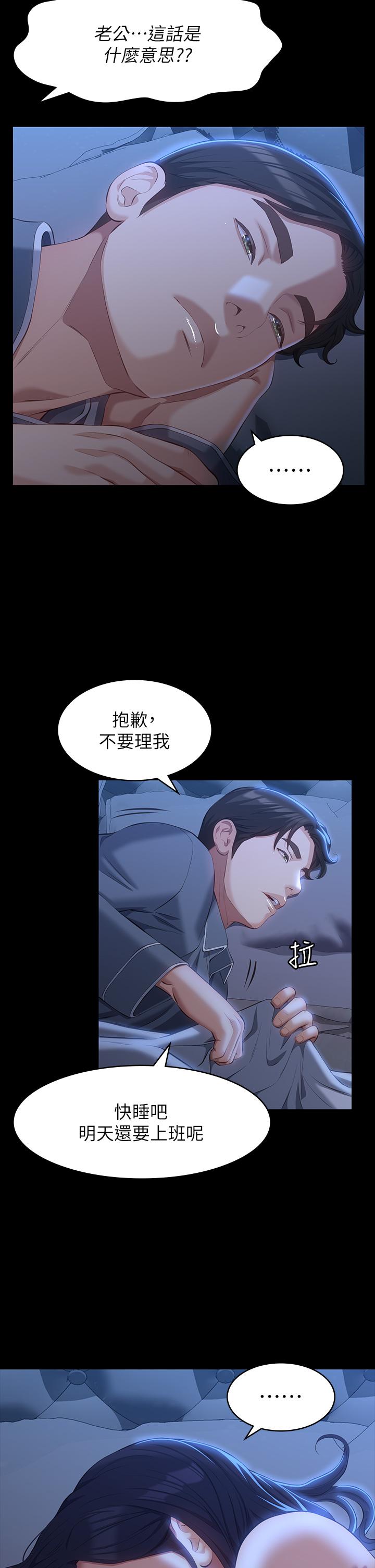 9P - 万能履历表