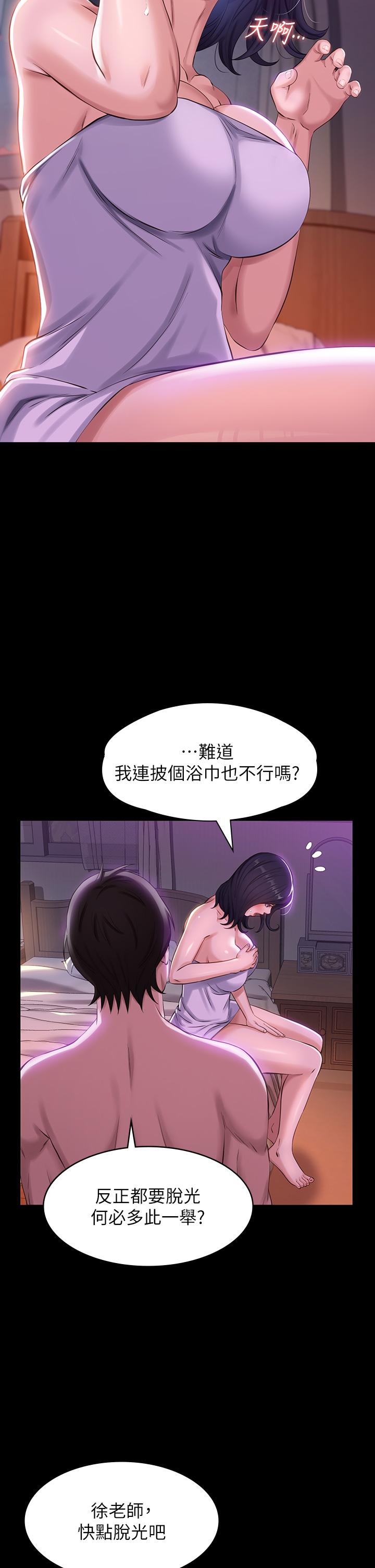 17P - 万能履历表