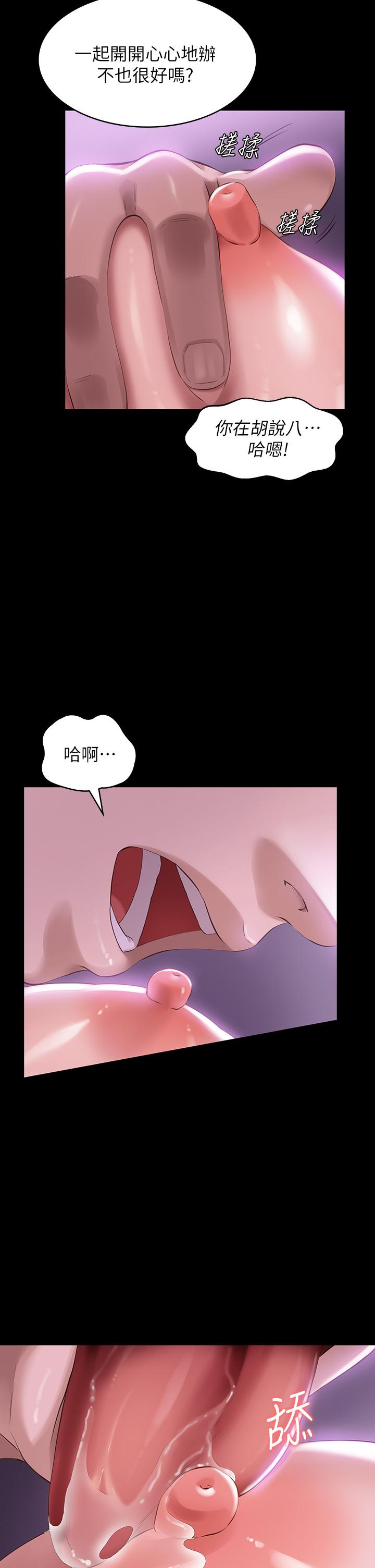 24P - 万能履历表