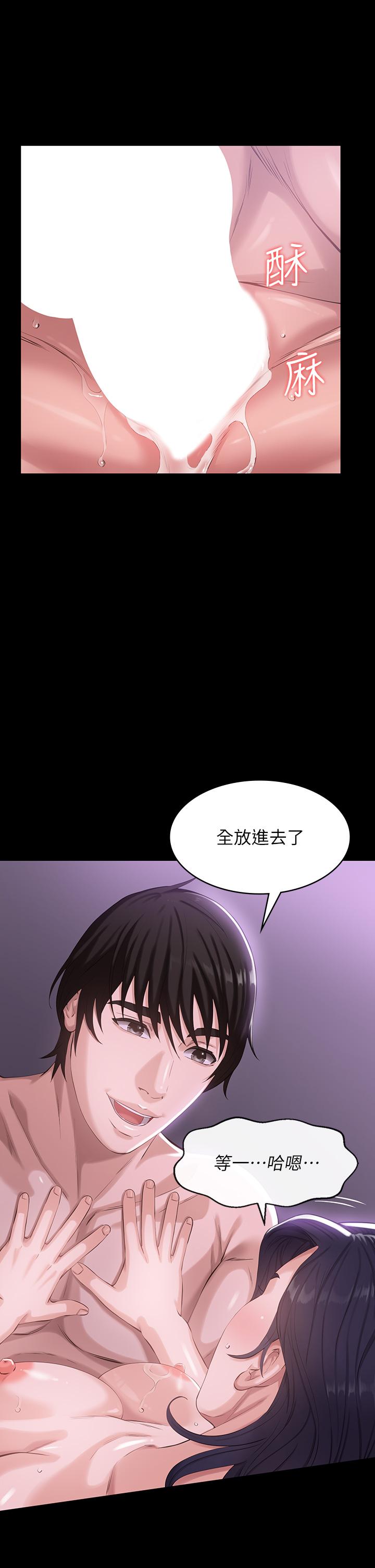 36P - 万能履历表