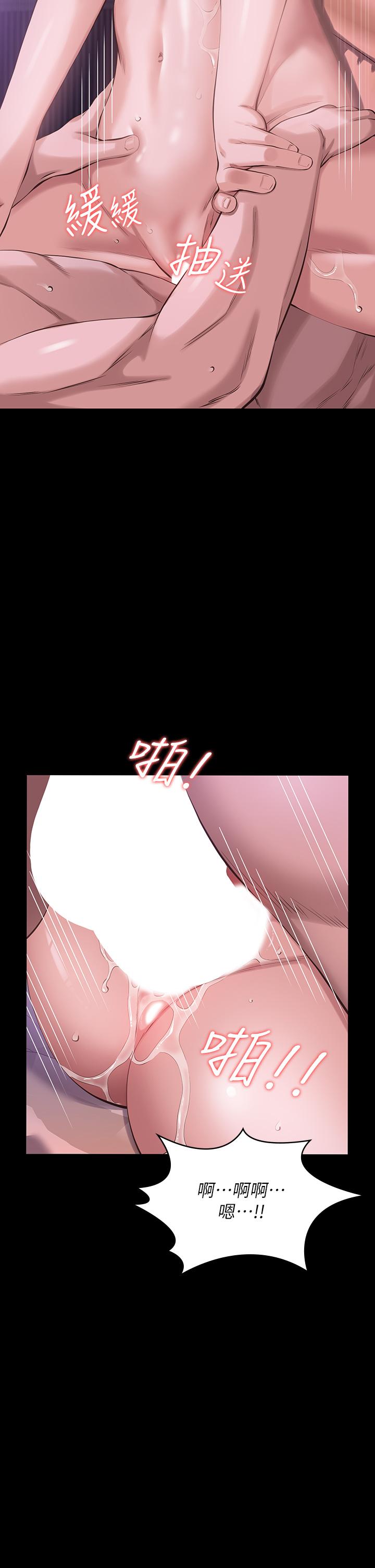 38P - 万能履历表