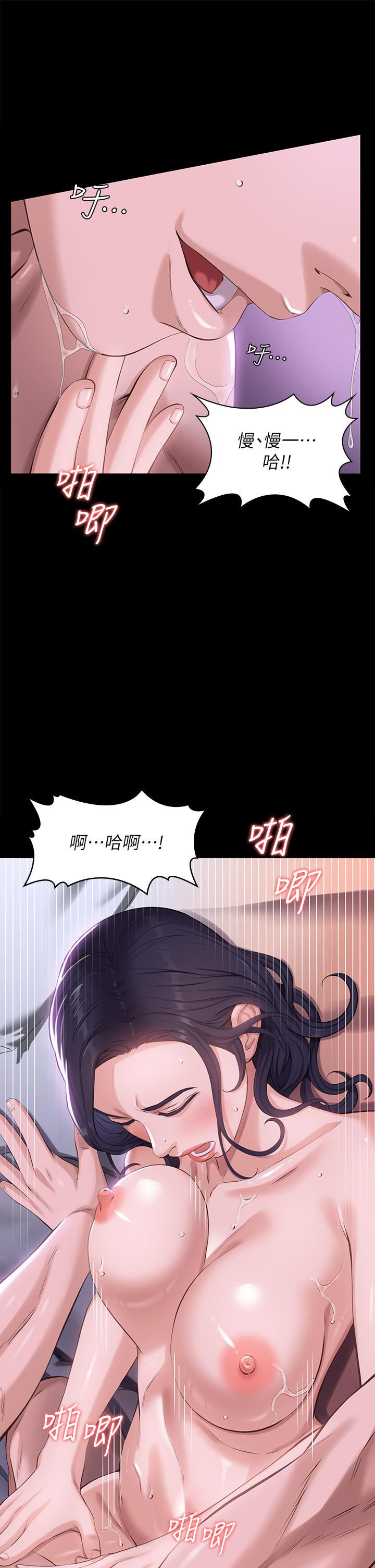 40P - 万能履历表