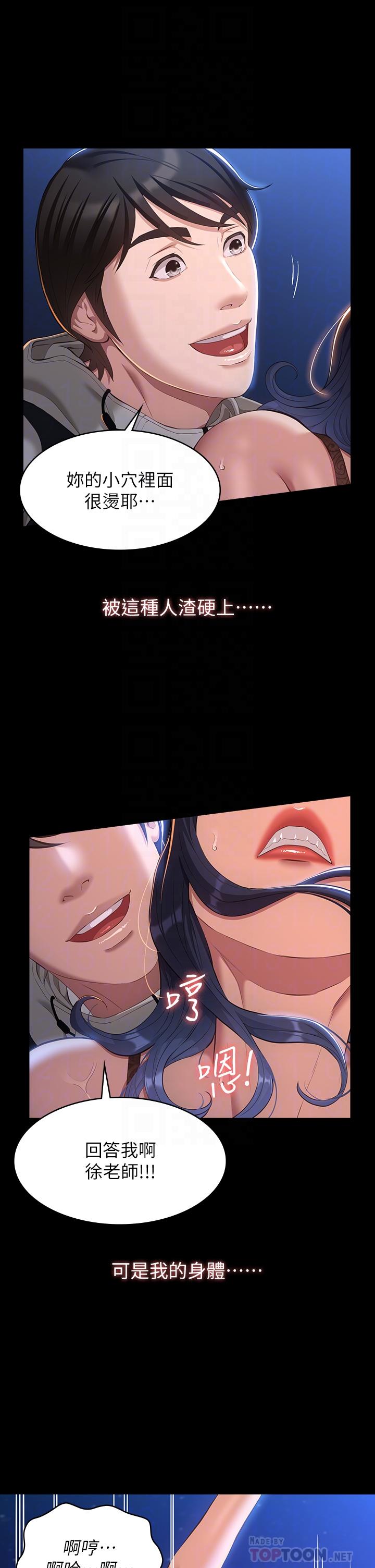 10P - 万能履历表