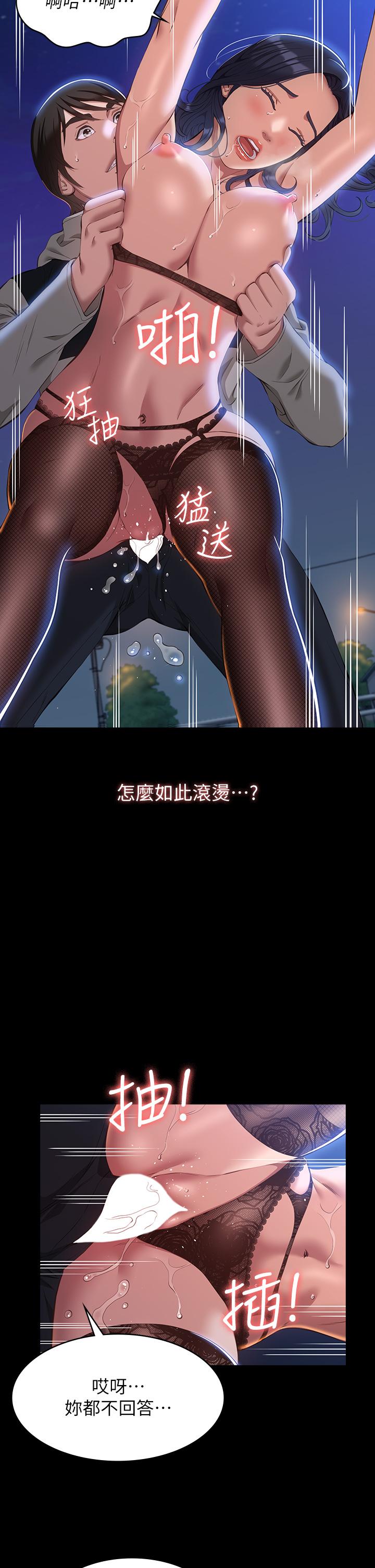 11P - 万能履历表