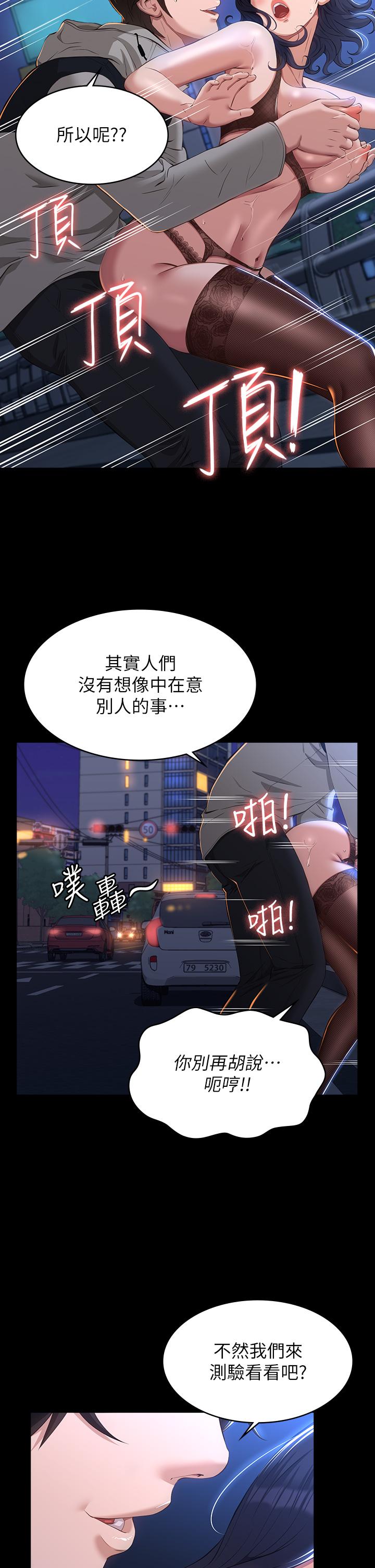 17P - 万能履历表