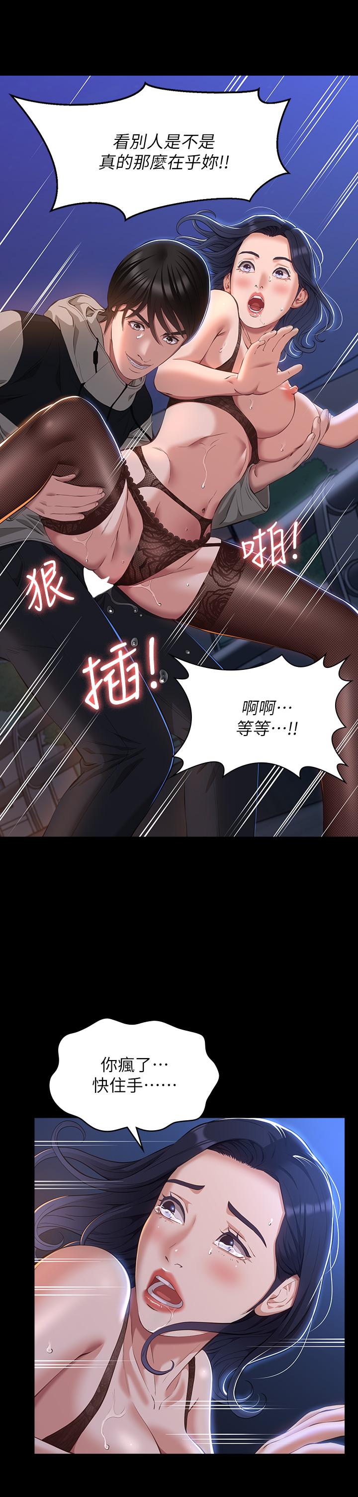 19P - 万能履历表
