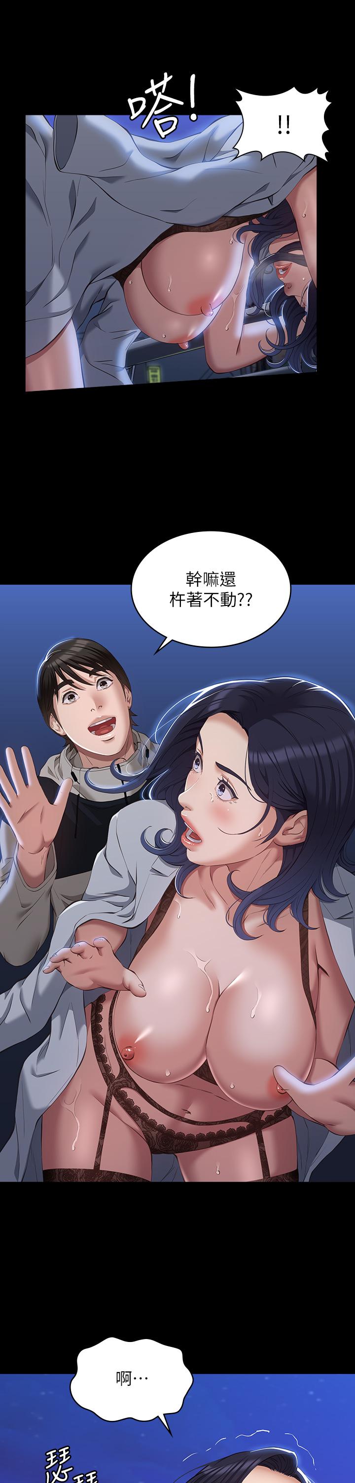28P - 万能履历表