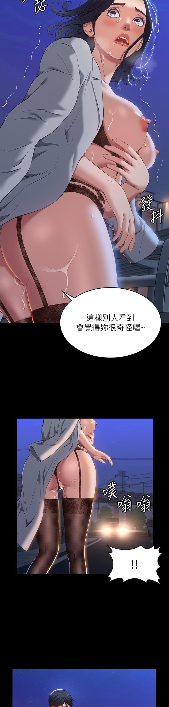 29P - 万能履历表