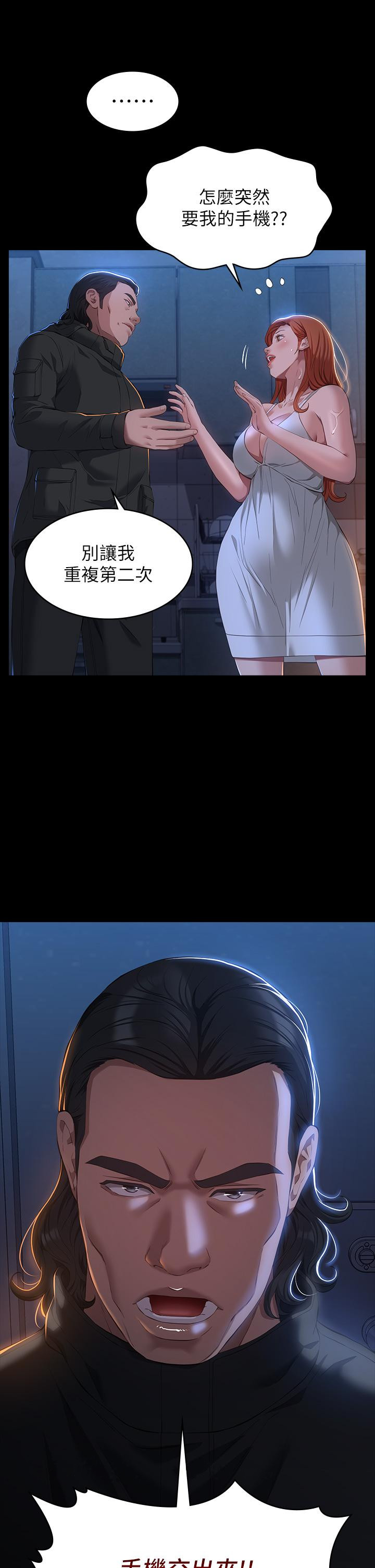 44P - 万能履历表