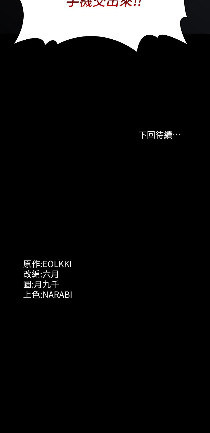 45P - 万能履历表
