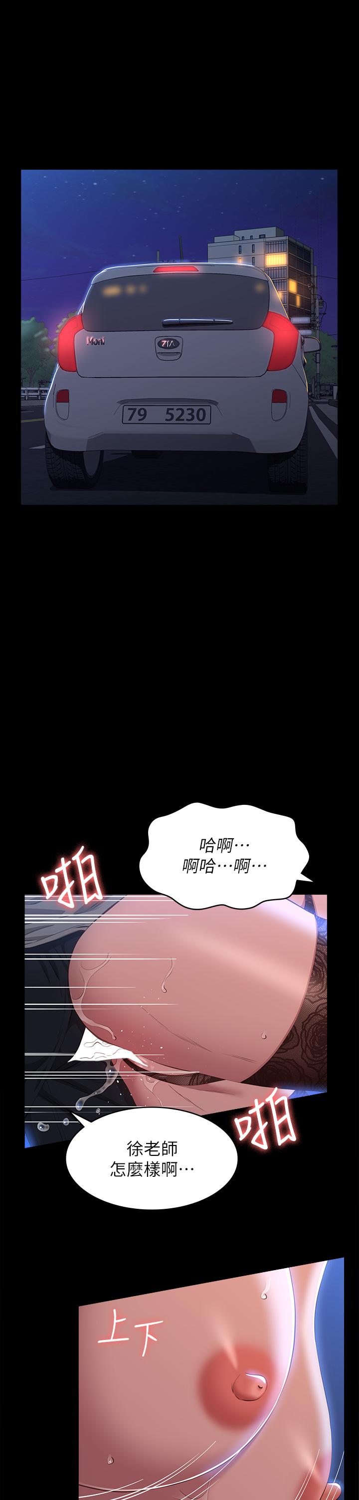 7P - 万能履历表