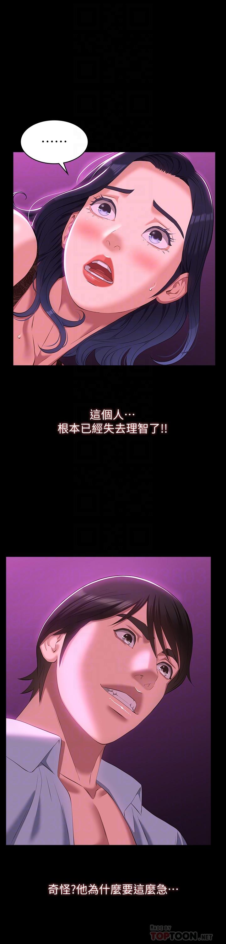 14P - 万能履历表