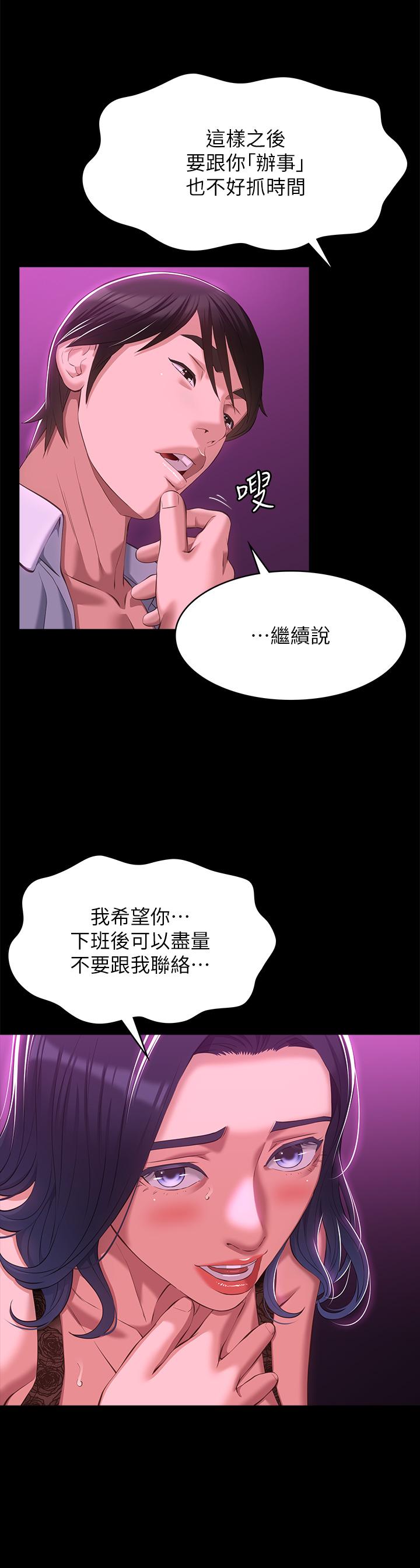 21P - 万能履历表