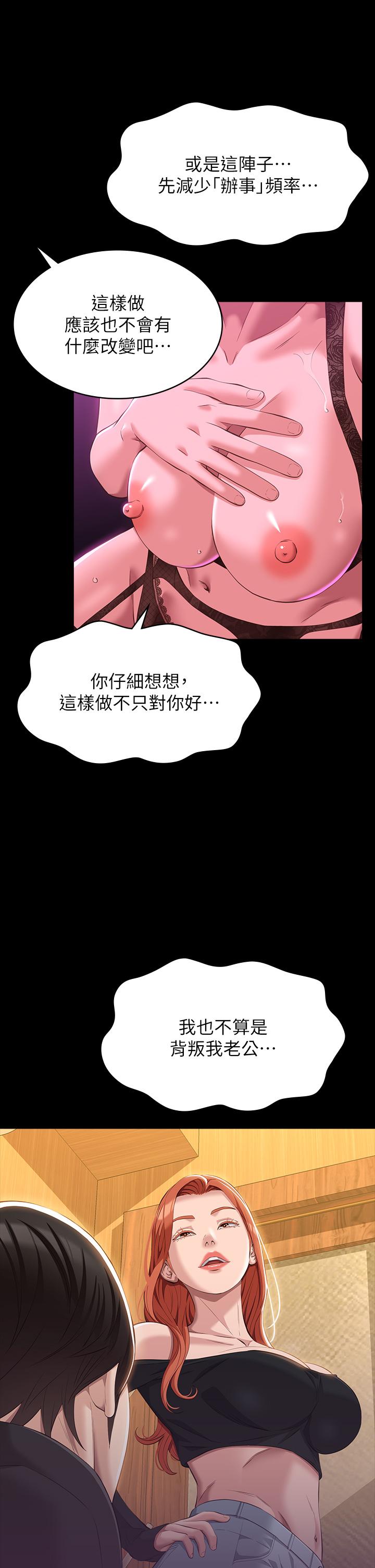 22P - 万能履历表