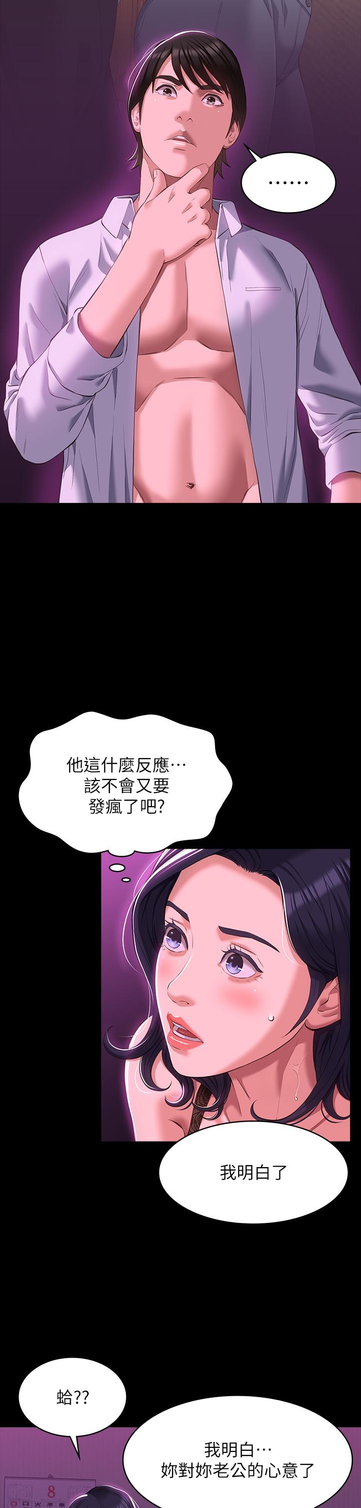 23P - 万能履历表