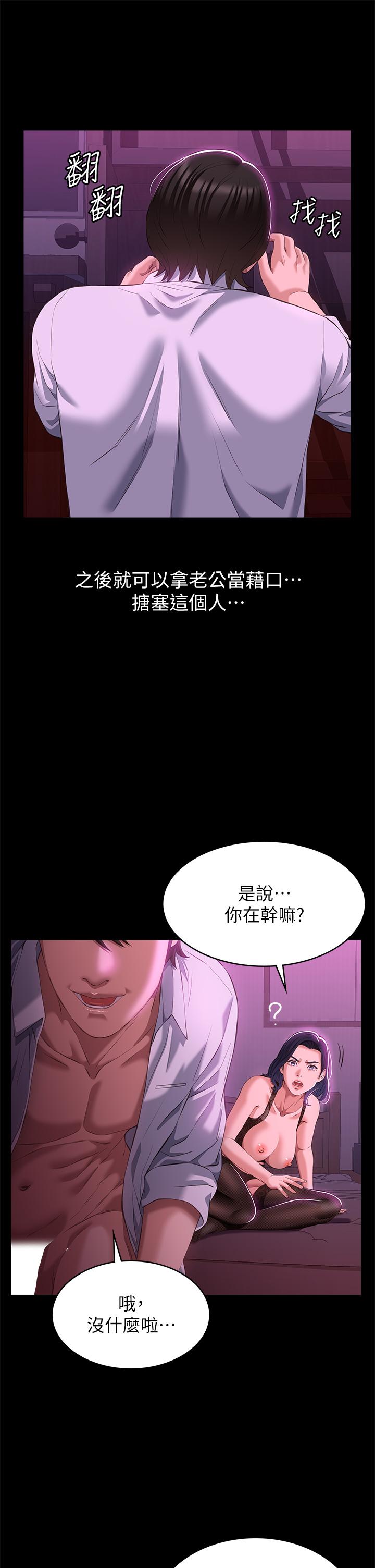 25P - 万能履历表