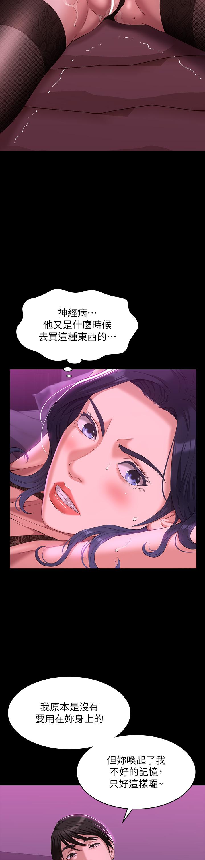 29P - 万能履历表