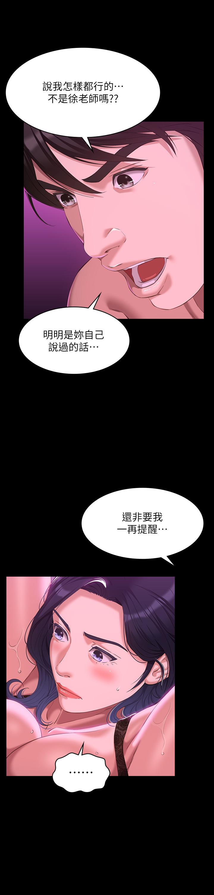 31P - 万能履历表
