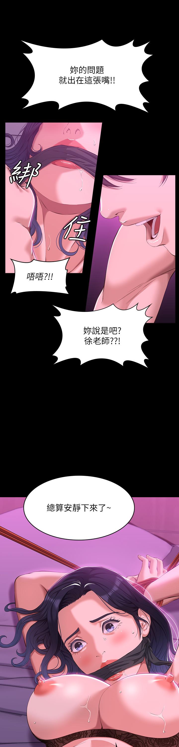 32P - 万能履历表