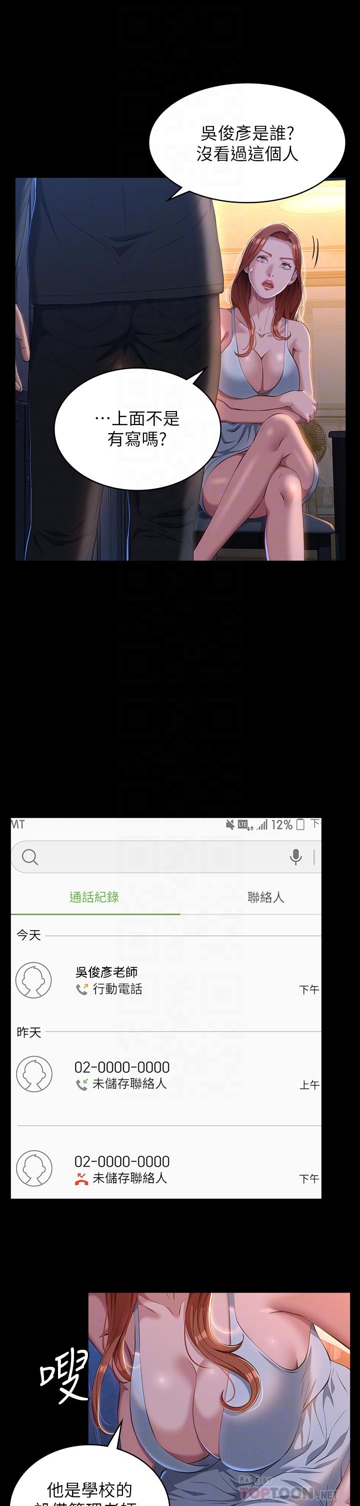 4P - 万能履历表