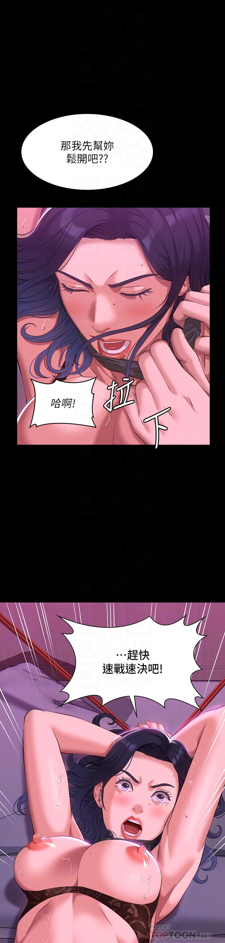 10P - 万能履历表