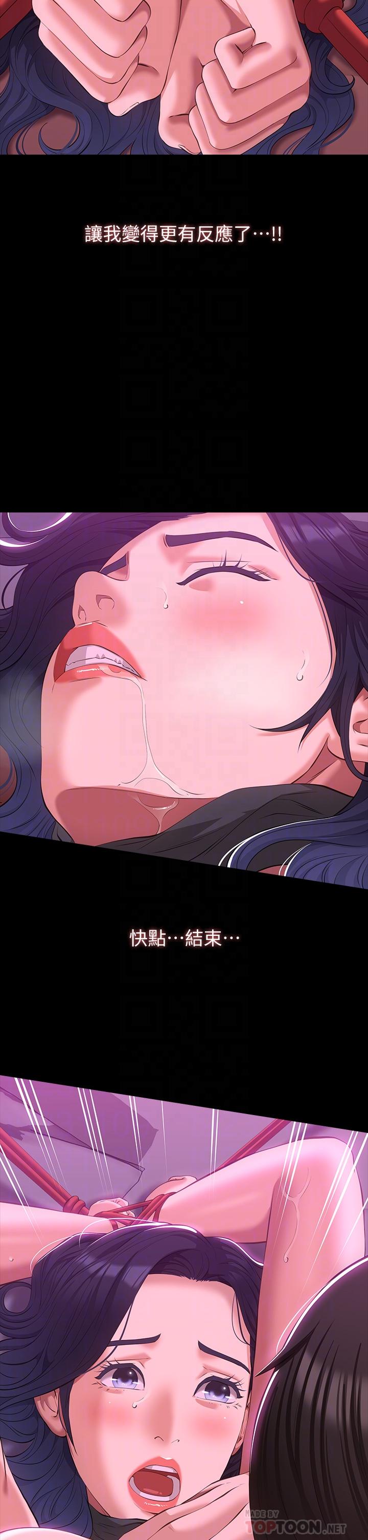 16P - 万能履历表