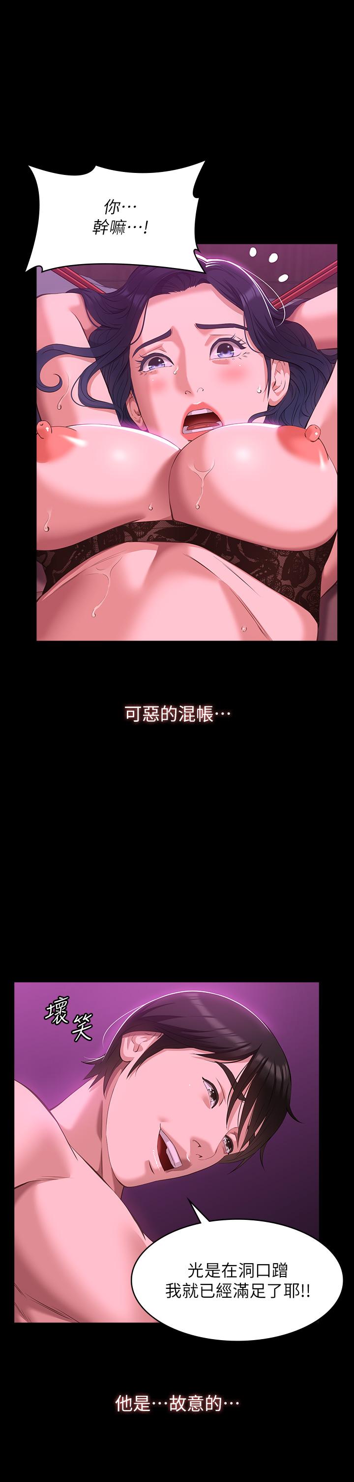 21P - 万能履历表