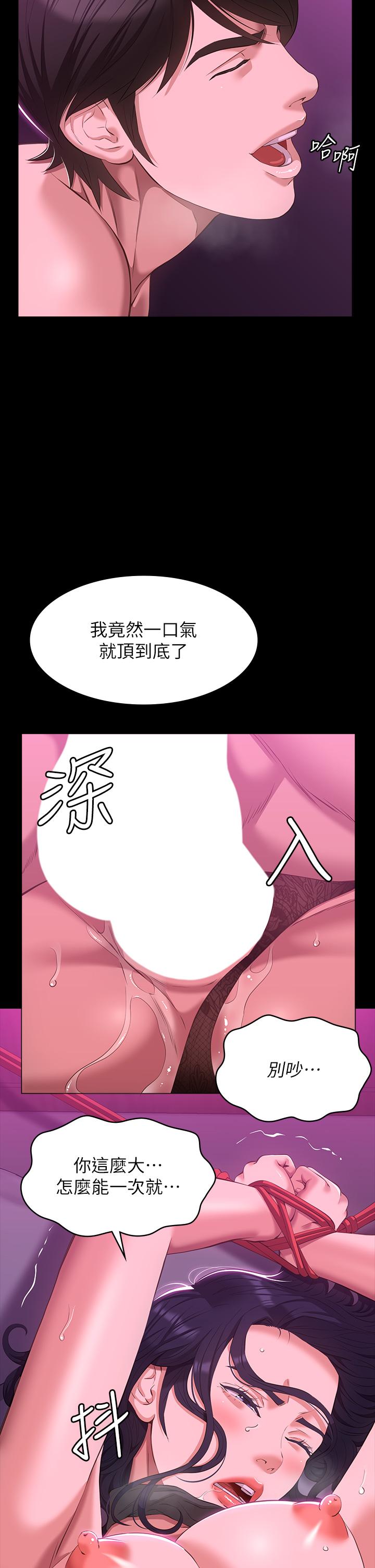 25P - 万能履历表