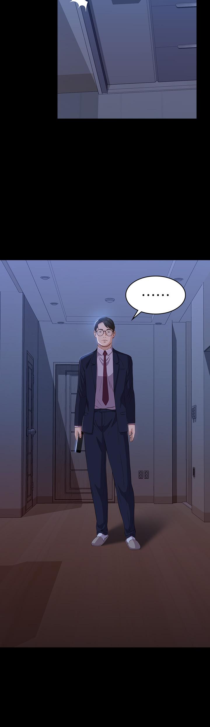 44P - 万能履历表