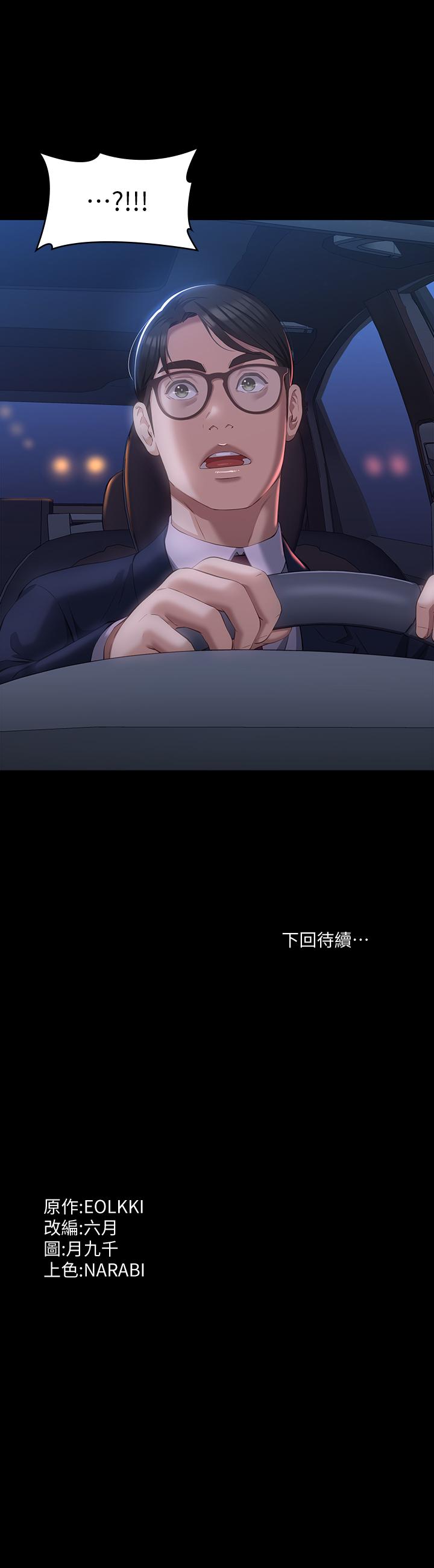 48P - 万能履历表