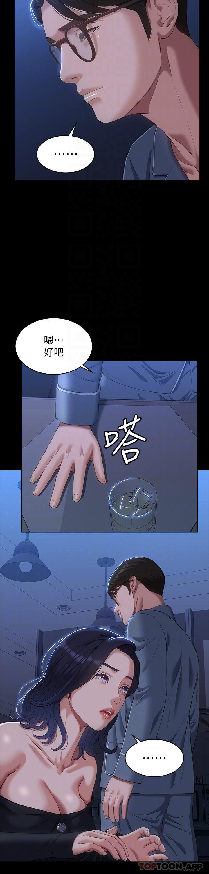14P - 万能履历表