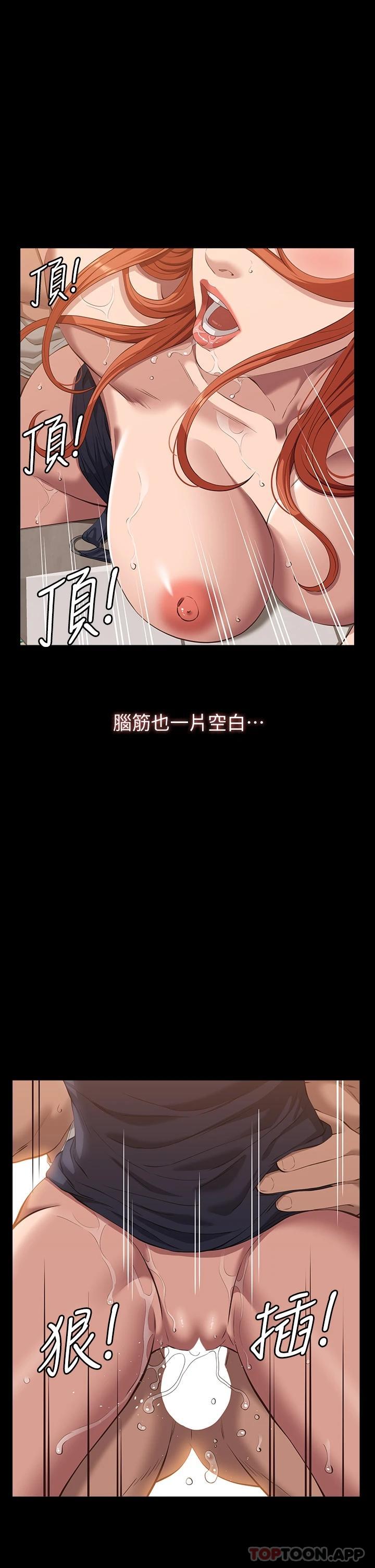 31P - 万能履历表
