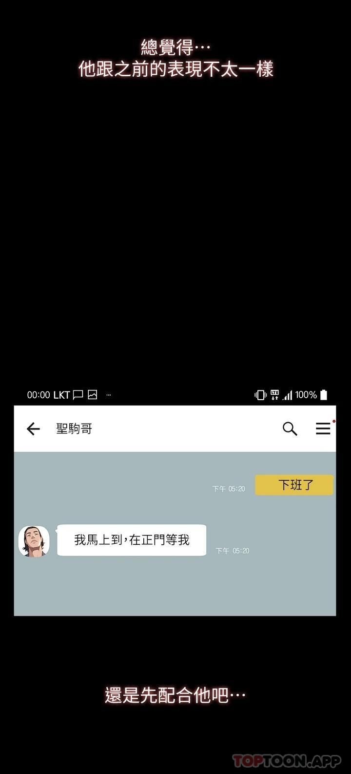 36P - 万能履历表