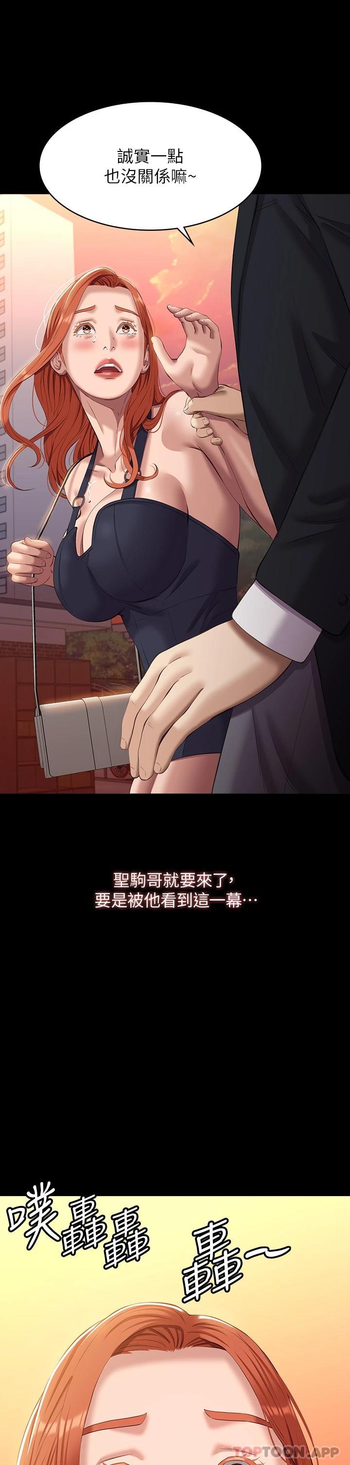 44P - 万能履历表